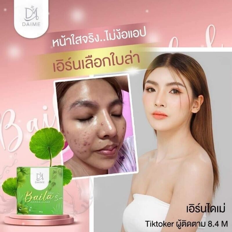 10X DAIME Baila Soap Face & Body Organic Nourish Anti Acne Dark Spots 30g