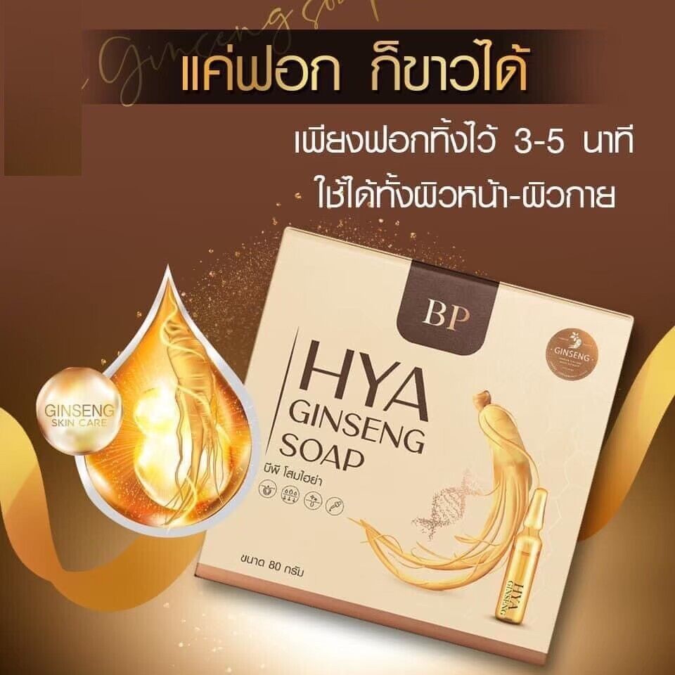 12x BP HYA Ginseng Soap Bar Face Body Skin Bright Soft Smooth Moisturizing 80 g