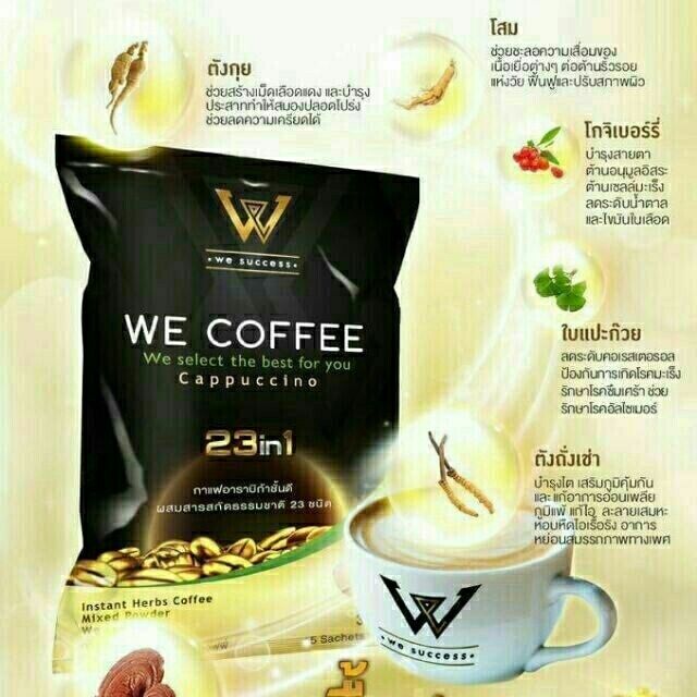 12x Instant Powder Coffee We Healthy Drink 0% Sugar Nourish Health Body Family