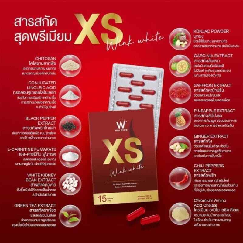 4 Boxes WINK WHITE XS Dietary Supplement Weight Control Morosil S New Formula
