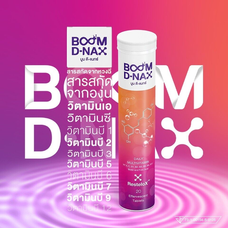 12x Boom D-NAX Multivitamin Anti-aging Supplement Boost Effervescent Tablet