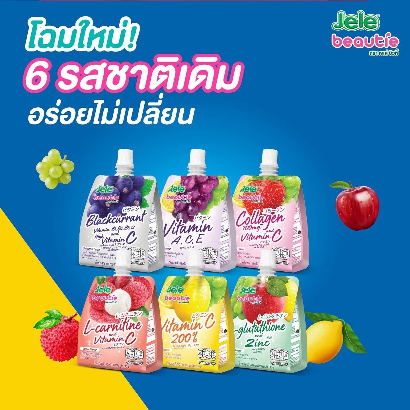 10x Jele beautie jelly Strawberry Grape Lemon Juice Collagen Vitamin C Delicious