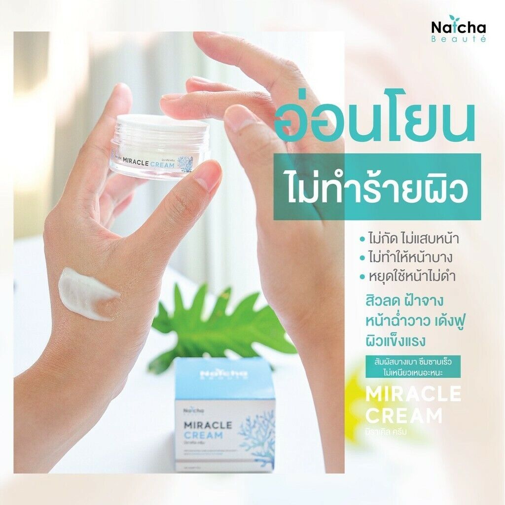 10x Natcha Miracle Cream Reduce Wrinkles Acne Blemishes Skin Rejuvenation 18 g