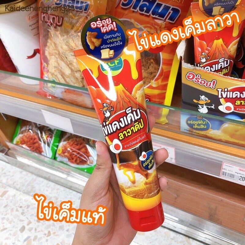 2x Salted Egg Yolk Sauce KCF Thai Style LAVA Dip Squeezable Tube Yummy 185g
