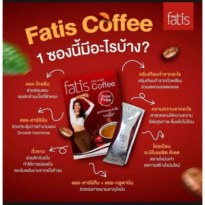 12x Fatis Coffee Weight Control Slimming Premium Instant Coffee Sugar Free Halal