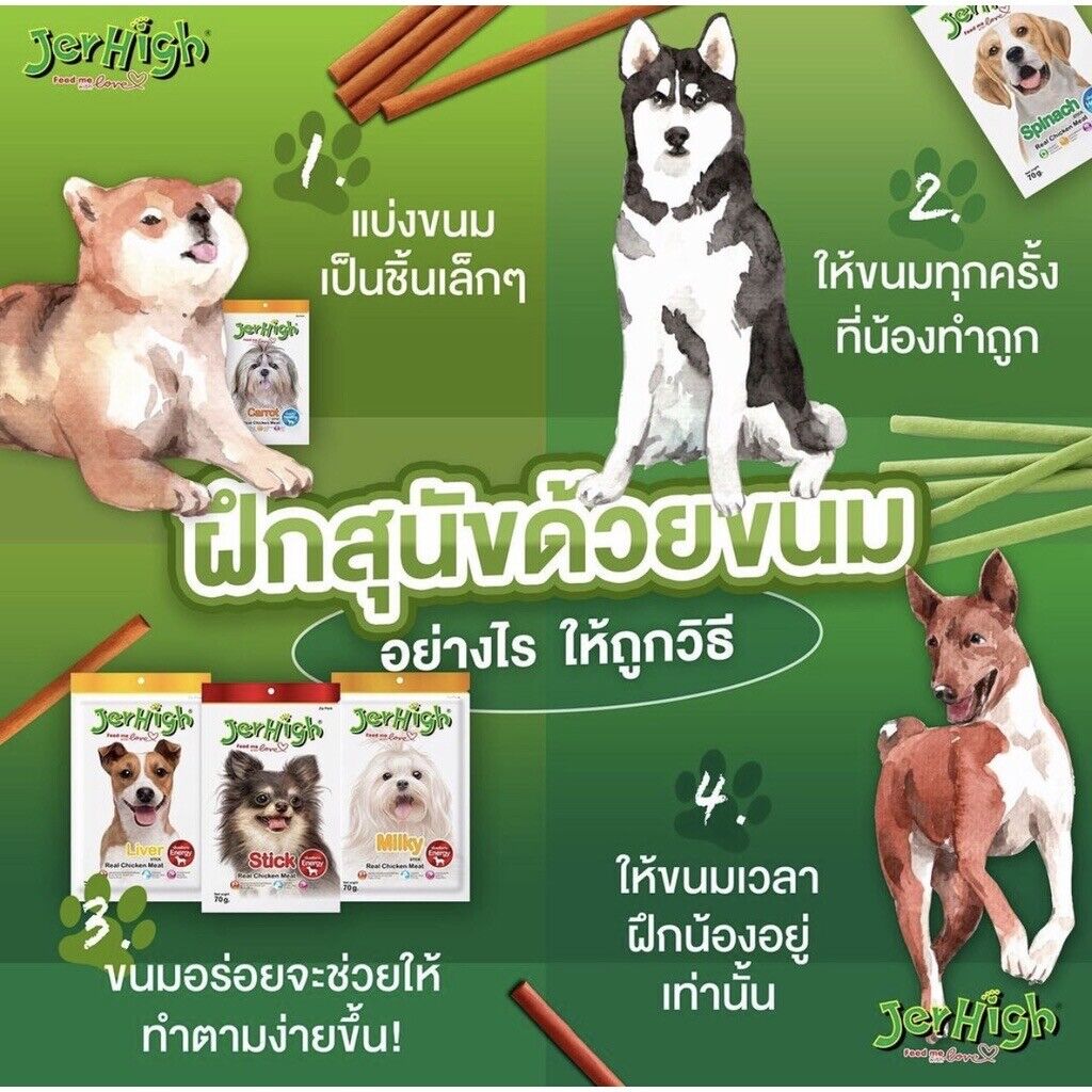 12x60g JerHigh Carrot Stick Dog Puppy Snack Treats Food Vitamin Eye Vision DHL