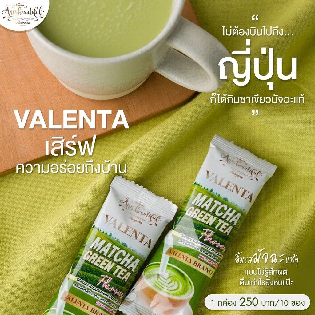 10x Valenta Instant Match Green Tea Weight Management High Fiber Detox Burn Slim