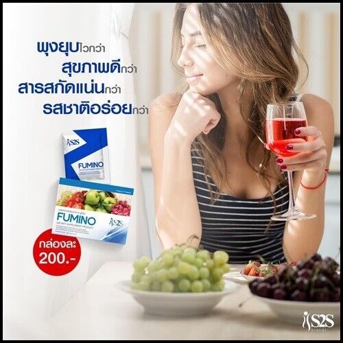 4x Fumino S2S Detox Natural Fiber Drink Reduce Belly Weight Slim Nourish Skin
