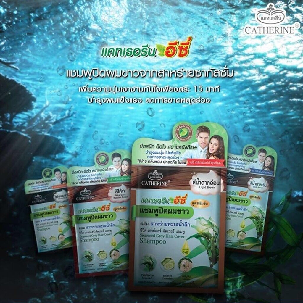 12x Catherine Ezi Hair Color Shampoo Dye Seaweed Cover Gray Grey White Natural