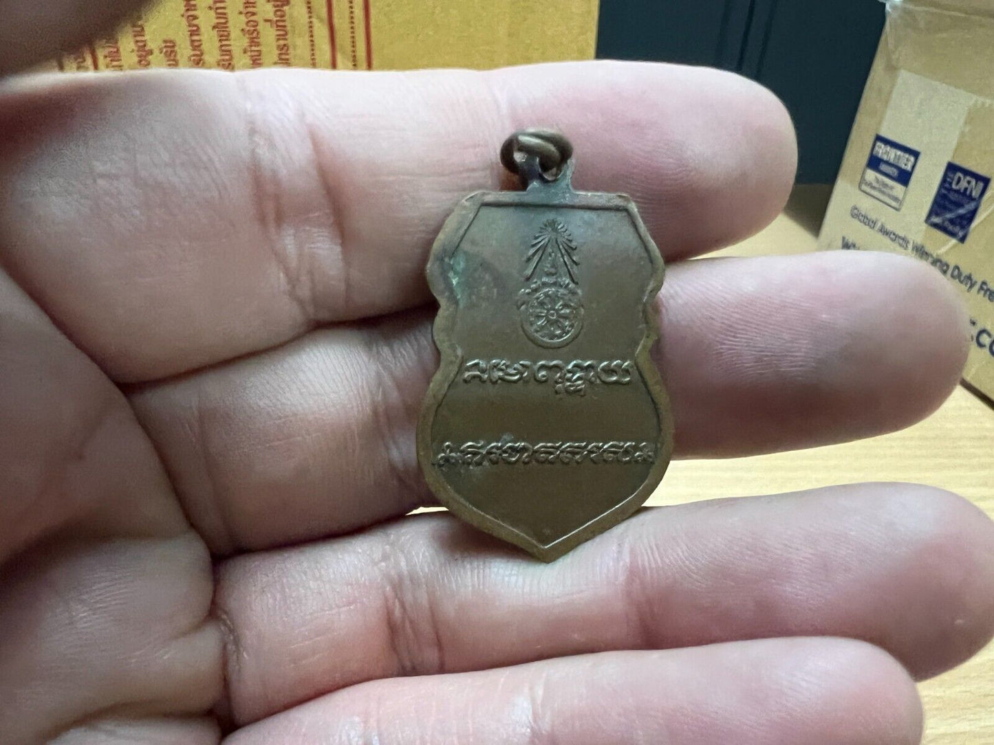 Treasure Fetish Charm Talisman Amulet LP Monk Heirlooms Artifact Relic Artifact