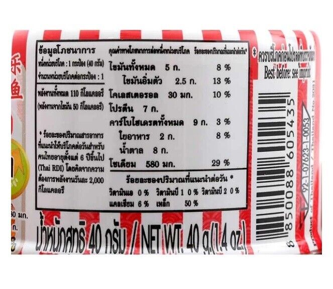 6X 40 g. Fried Baby Clams with Chilli Thai Food MRE Rice Snack Seafood Halal