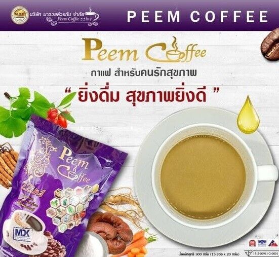 12xPeem Coffee Arabica Low Sugar Herbs 39 in 1 Instant Drink Skin Beautiful Slim