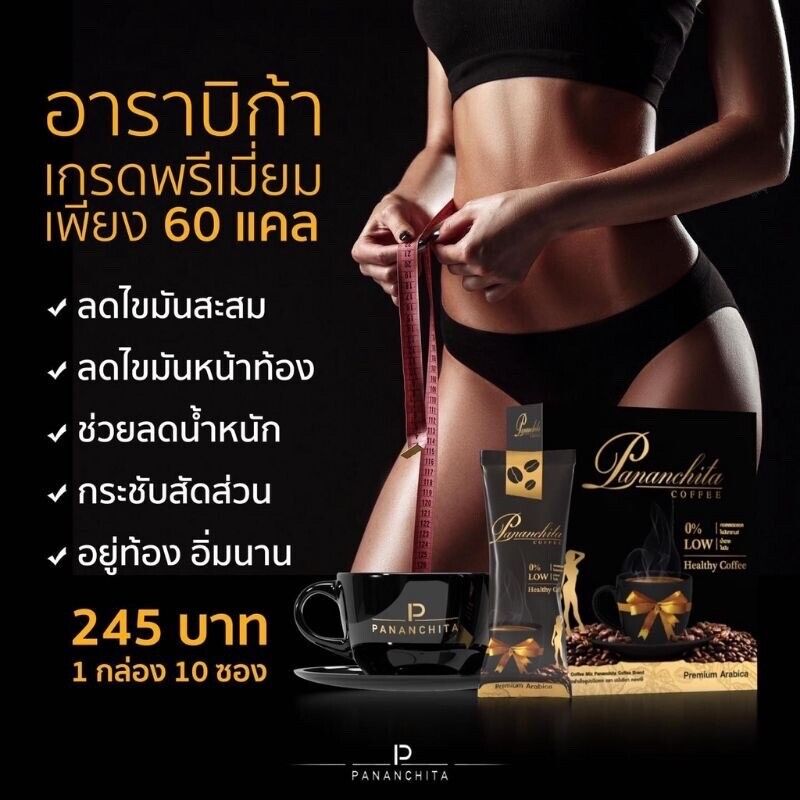10x Pananchita Coffee Arabica Natural Reduce Accumulated Fat Belly Body Weight