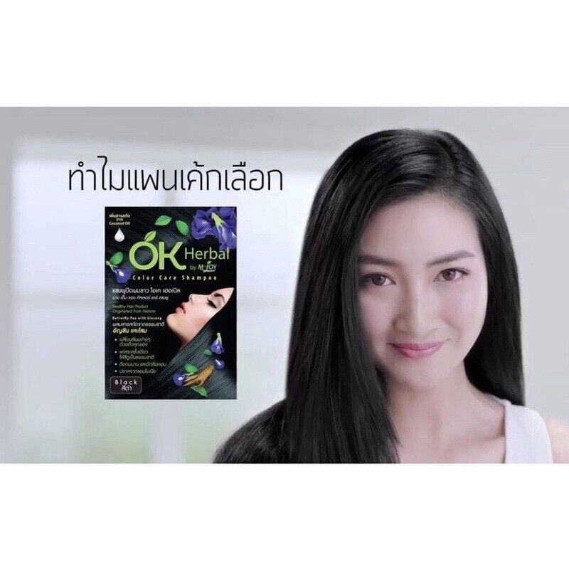 12x OK HERBAL Hair Color Change Dye Shampoo #Black Ginseng Healthy Natural 30ml