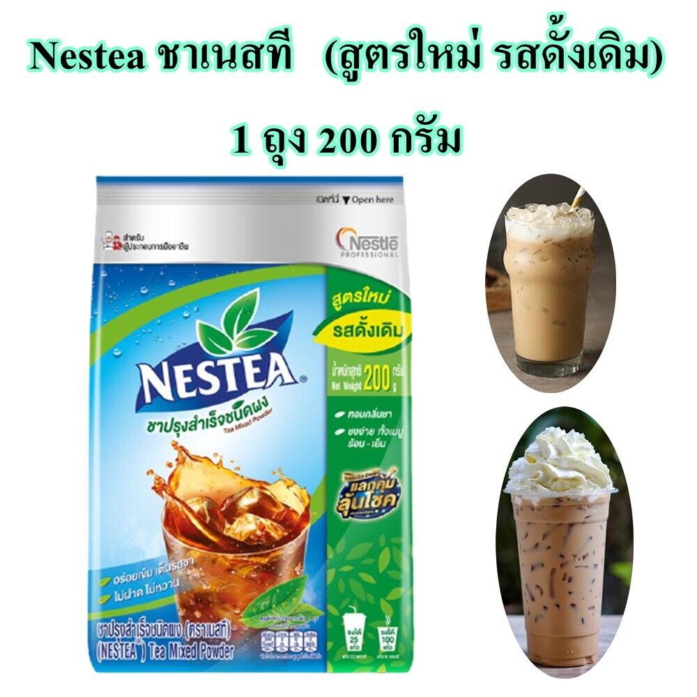 10x NESTEA UNSWEETENED Ice Tea Mix Instant Nestle Brew Drink 0 Cal No Sugar 200g
