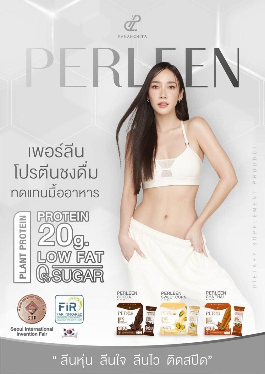 12x Protein Drink Plant Protein Vegan 0% Sugar Low Fat Sweet Corn Cha Thai Cocoa