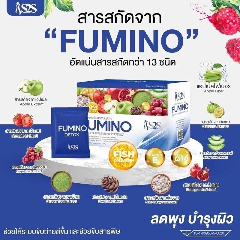 4x Fumino S2S Detox Natural Fiber Drink Reduce Belly Weight Slim Nourish Skin