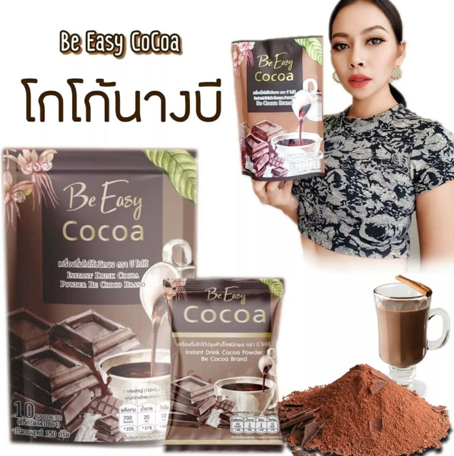 12x Be Easy Cocoa Instant Drink Control hunger Detox Burn Fat Slim Healthy