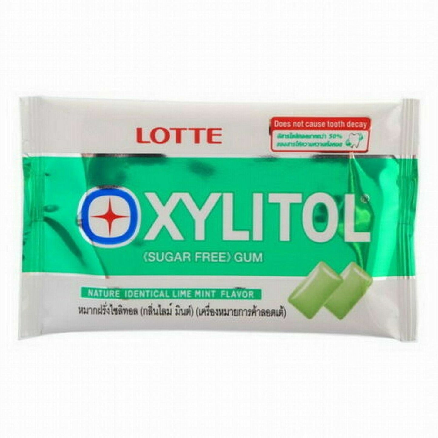 12x11.6g LOTTE Xylitol Chewing Gum Sugar- Free Pantry Sweets Breath Mints Candy