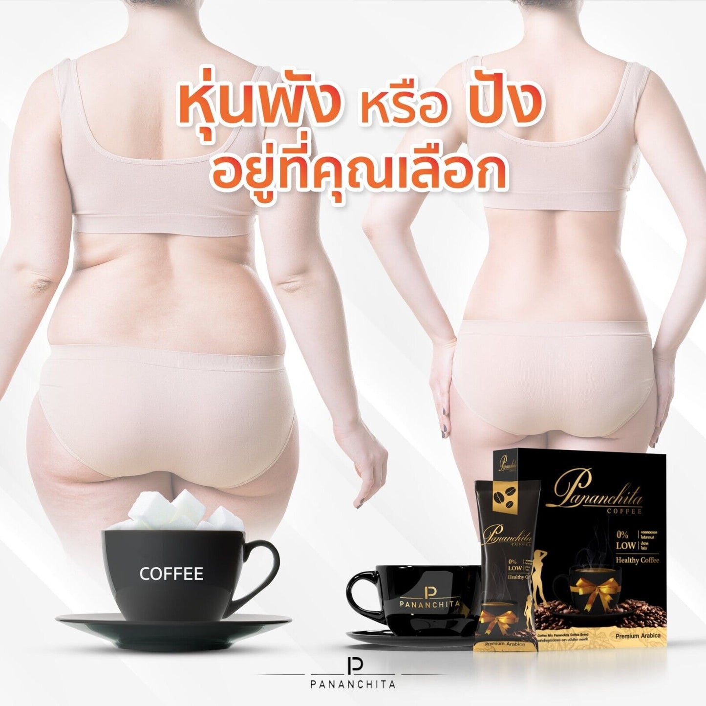 10xPananchita Arabica coffee Control hunger 0% sugar 0% trans fat 0% cholesterol