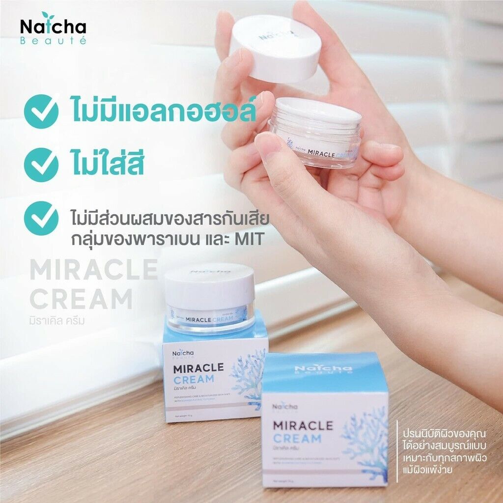 10x Natcha Miracle Cream Reduce Wrinkles Acne Blemishes Skin Rejuvenation 18 g