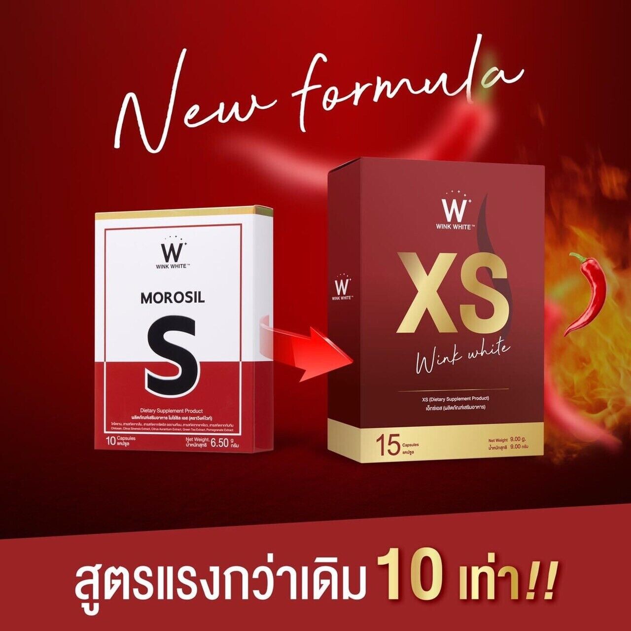 10X Morosil S Wink White Innovative Fat Burn Weight Contro Shape Skin Heathy