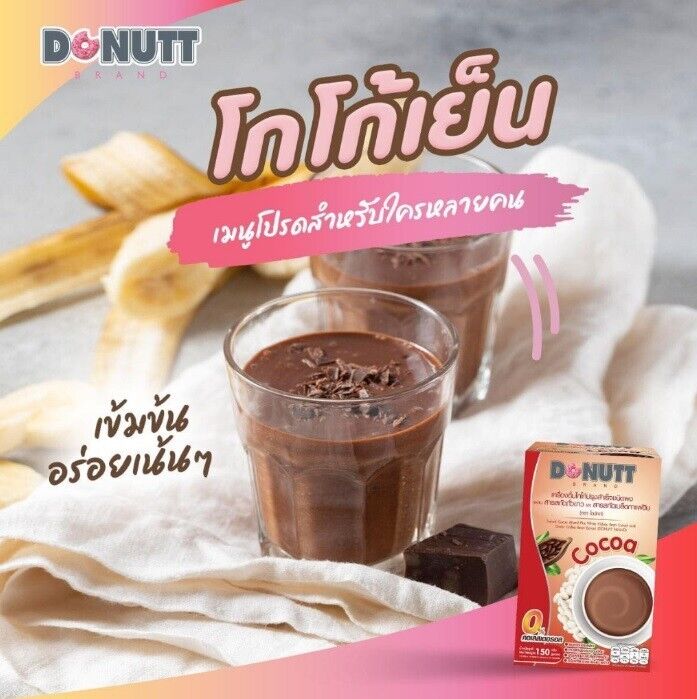 12x Donutt Cocoa Instant Drink mixed with raw coffee beans, Coconut Creamer