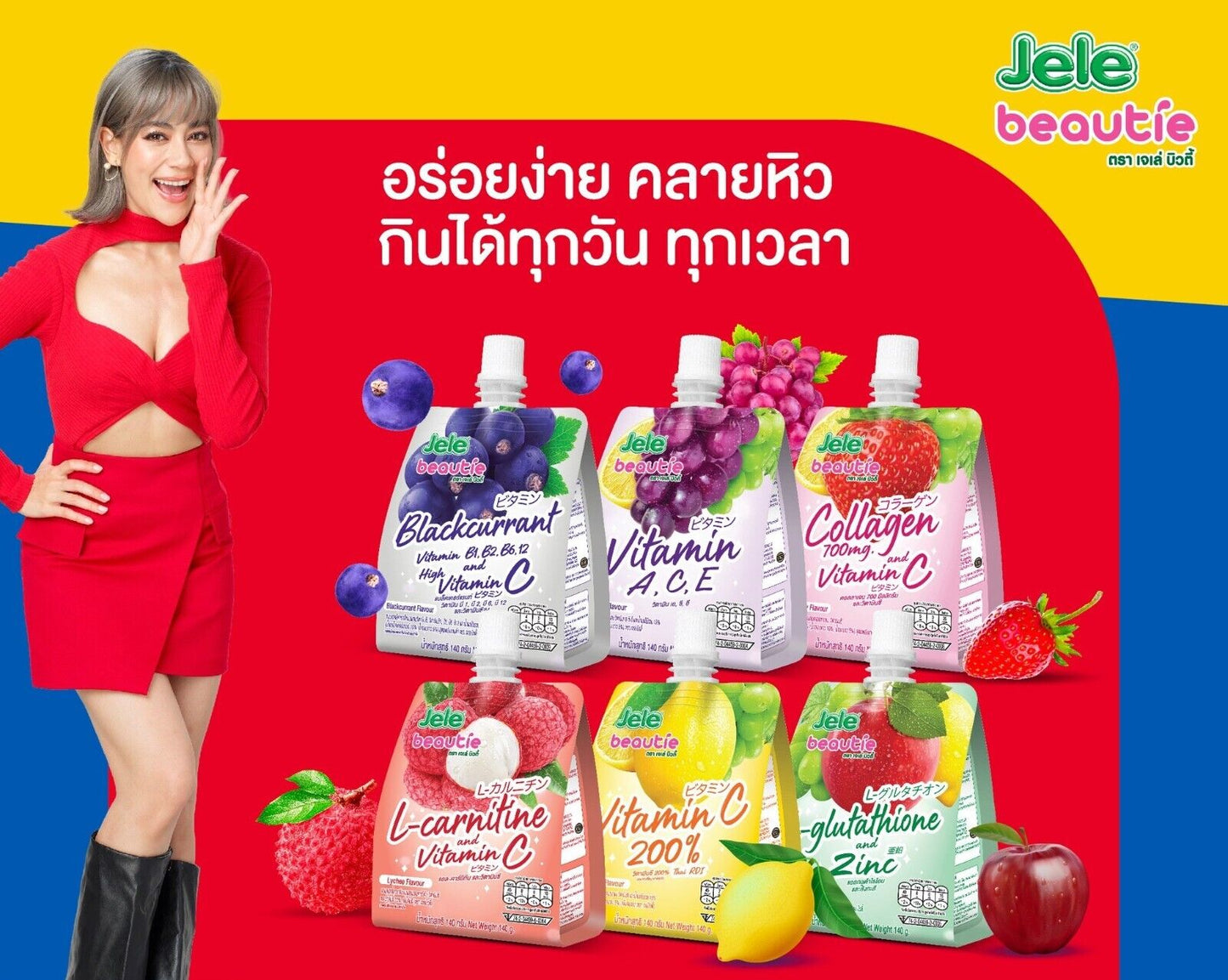 10x Jele beautie jelly Strawberry Grape Lemon Juice Collagen Vitamin C Delicious