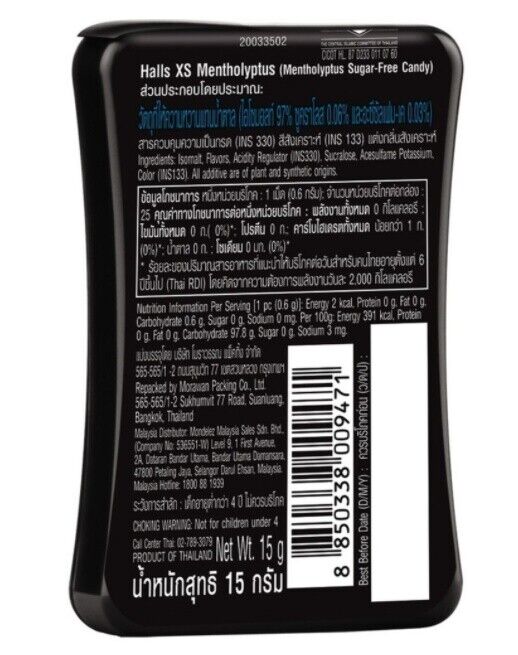 12x HALLS XS Mentho-Lyptus Mentho-Lyptus Sugar Free Candy 15g