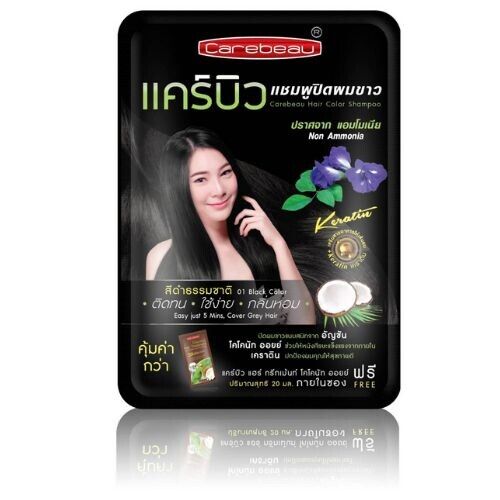 12x Carebeau Hair Color Shampoo Dye Cover Grey Gray White Darkening Change 30ml