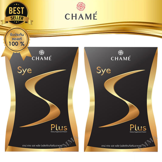 Sye S Innovation of Dietary Supplement Fit & Firm Tighten White Skin Bright