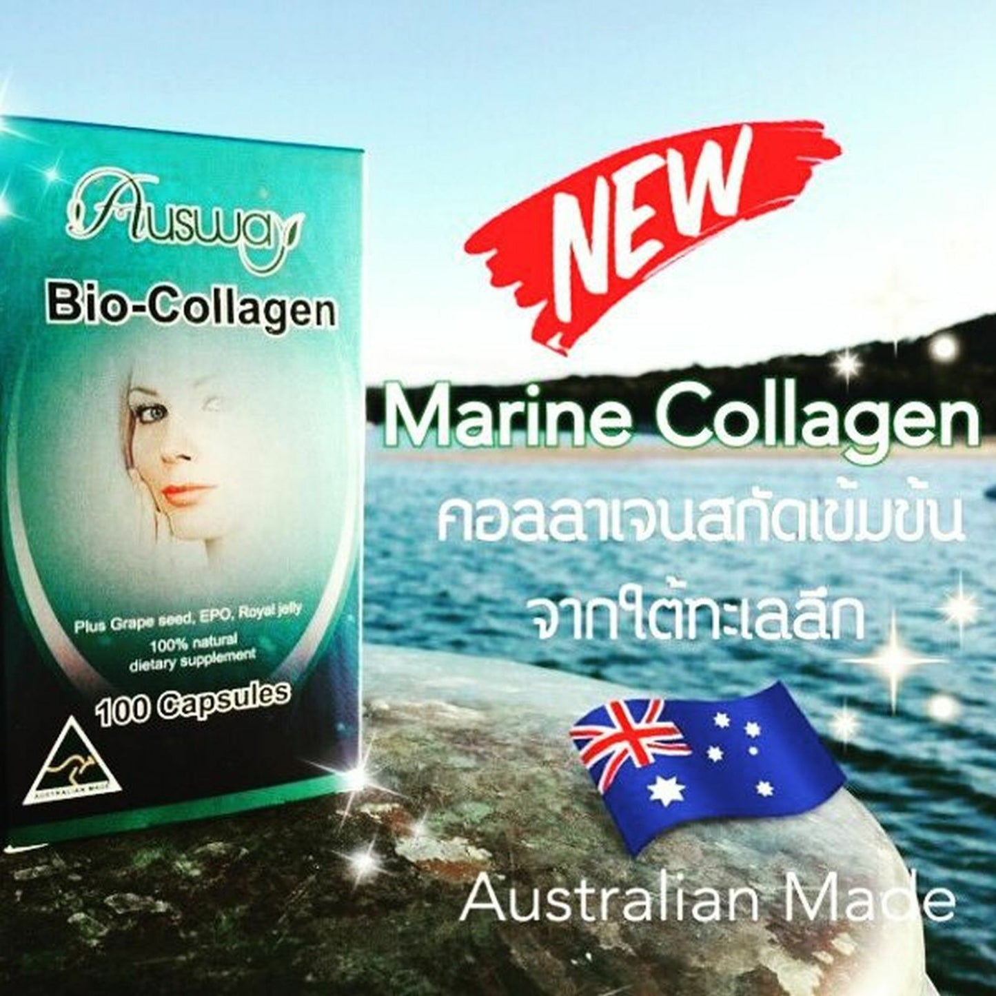 100 Cap Dietary SUP Ausway Bio Collagen Marine Royal Jelly Grape Seed Extract