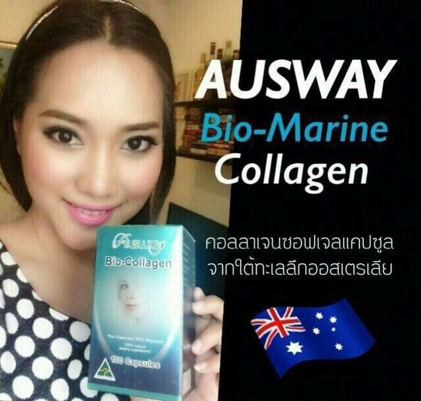 100 Cap Dietary SUP Ausway Bio Collagen Marine Royal Jelly Grape Seed Extract