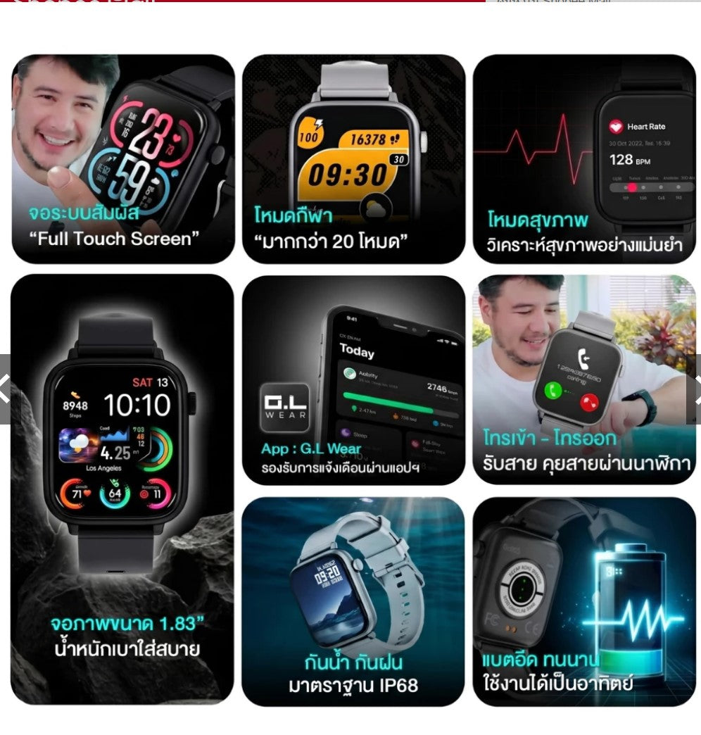 AXON Moni Health V.3 Smart Watch, Call Function, Waterproof, Sweatproof, Screen 1.83" Full Screen Touch, Long-lasting Battery, 2-year Warranty.