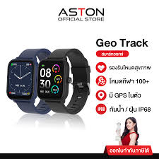 Aston GEO Track Smartwatch: Built-in GPS for distance tracking, no phone required. 1-year warranty.