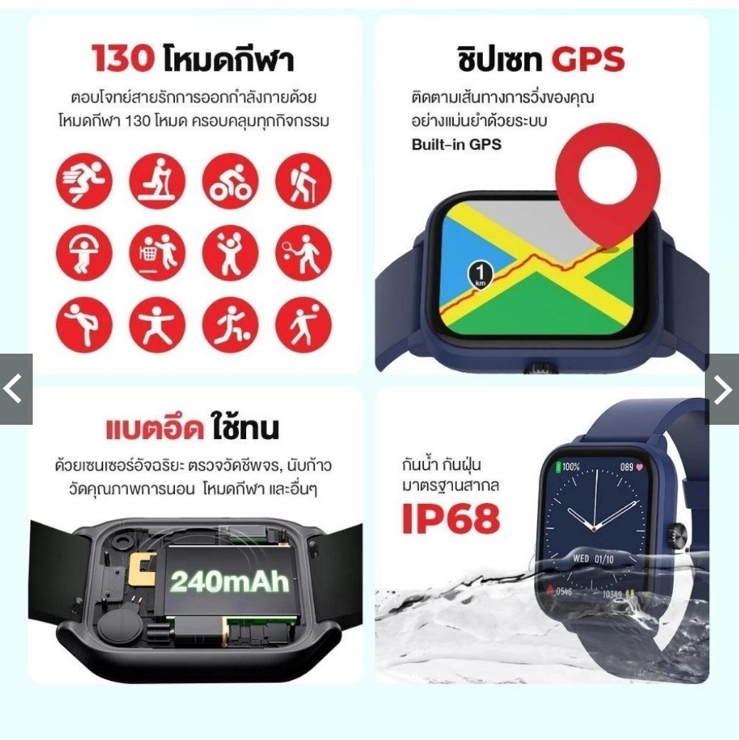 Aston GEO Track Smartwatch: Built-in GPS for distance tracking, no phone required. 1-year warranty.