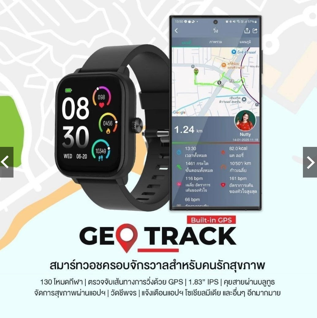 Aston GEO Track Smartwatch: Built-in GPS for distance tracking, no phone required. 1-year warranty.