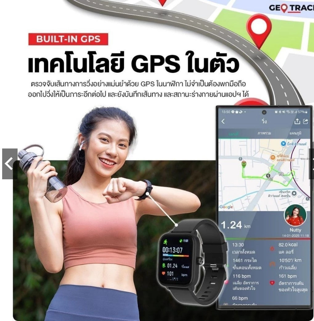 Aston GEO Track Smartwatch: Built-in GPS for distance tracking, no phone required. 1-year warranty.