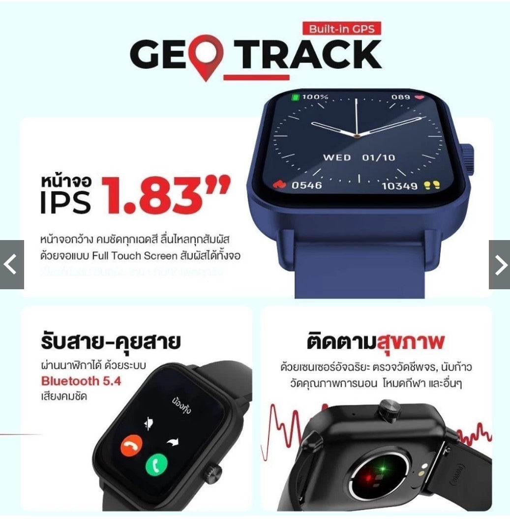 Aston GEO Track Smartwatch: Built-in GPS for distance tracking, no phone required. 1-year warranty.