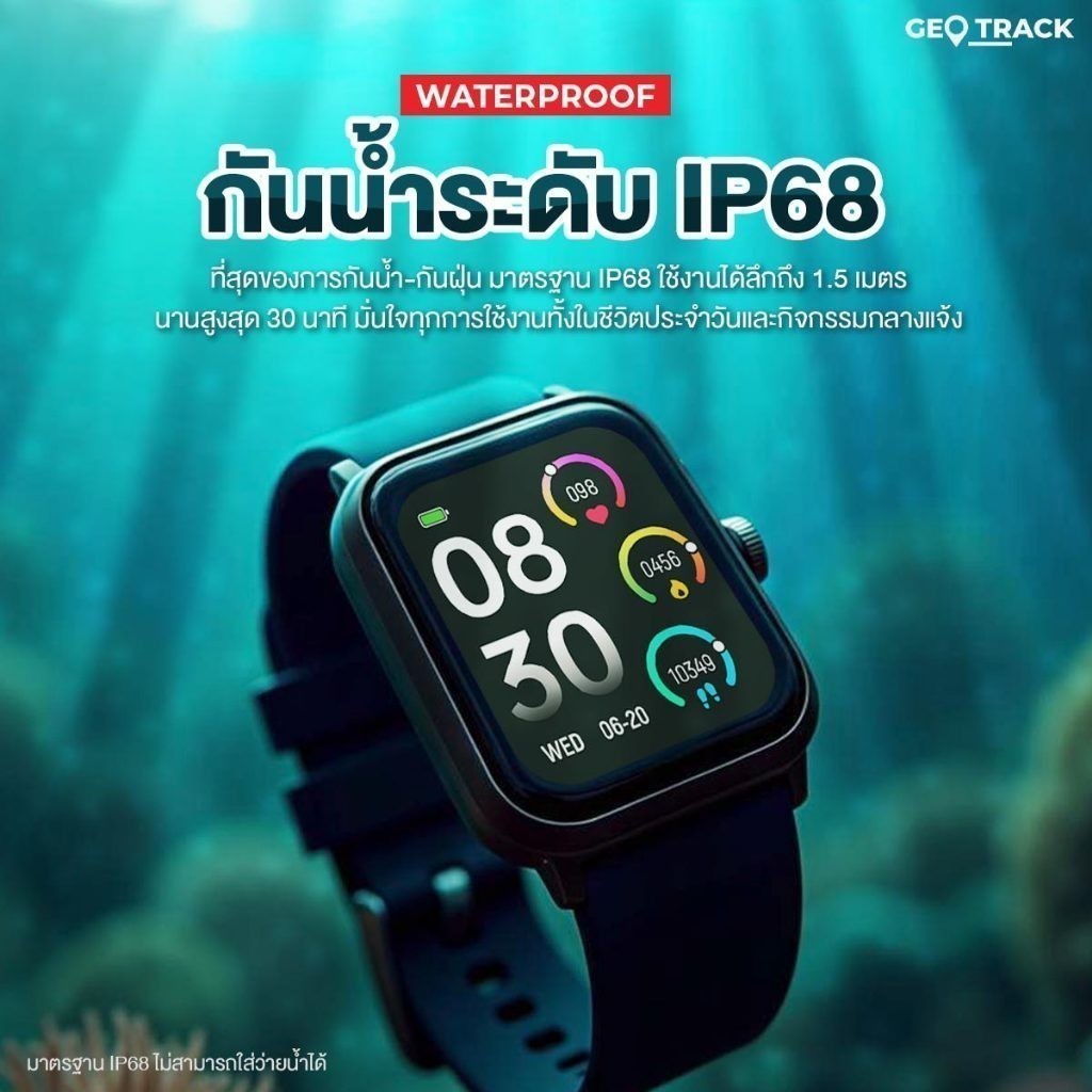 Aston GEO Track Smartwatch: Built-in GPS for distance tracking, no phone required. 1-year warranty.
