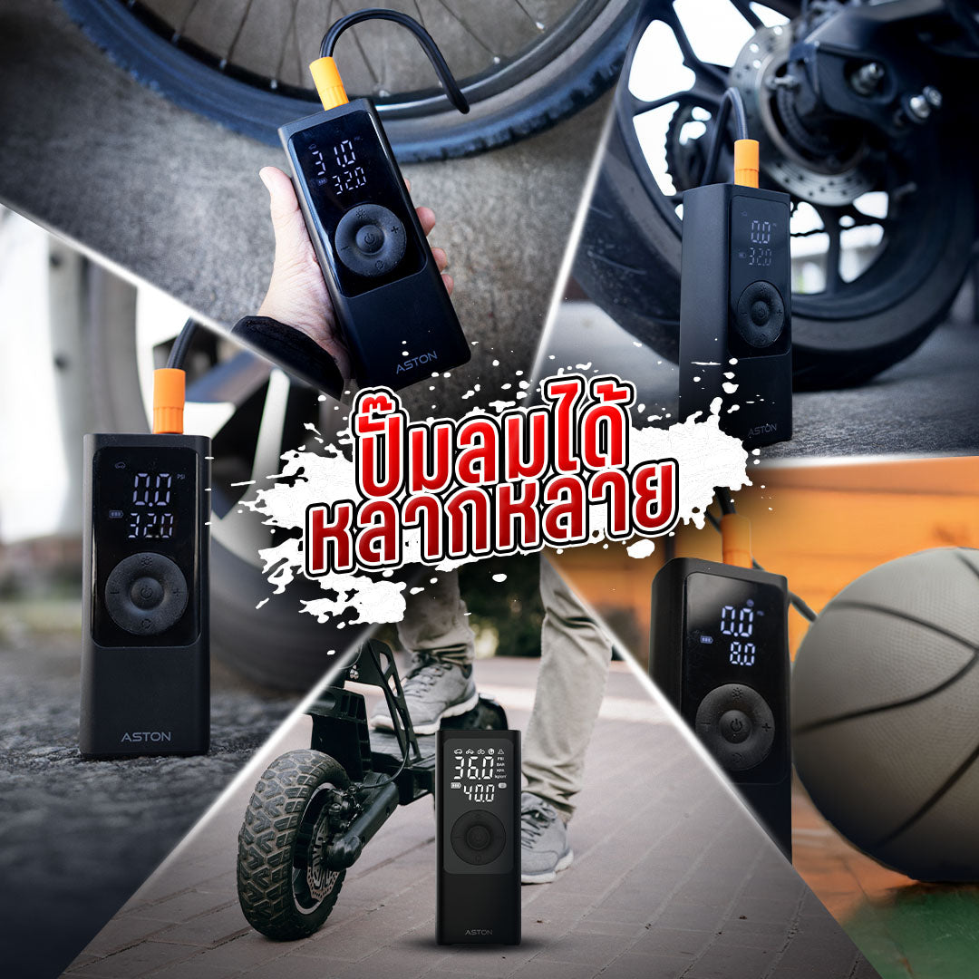 Aston Hybrid Lite Hybrid Air Pump: 2-in-1 system (cordless + car power plug), fast inflation, 150 PSI pressure, long-lasting 4000 mAh battery, 1-year warranty.