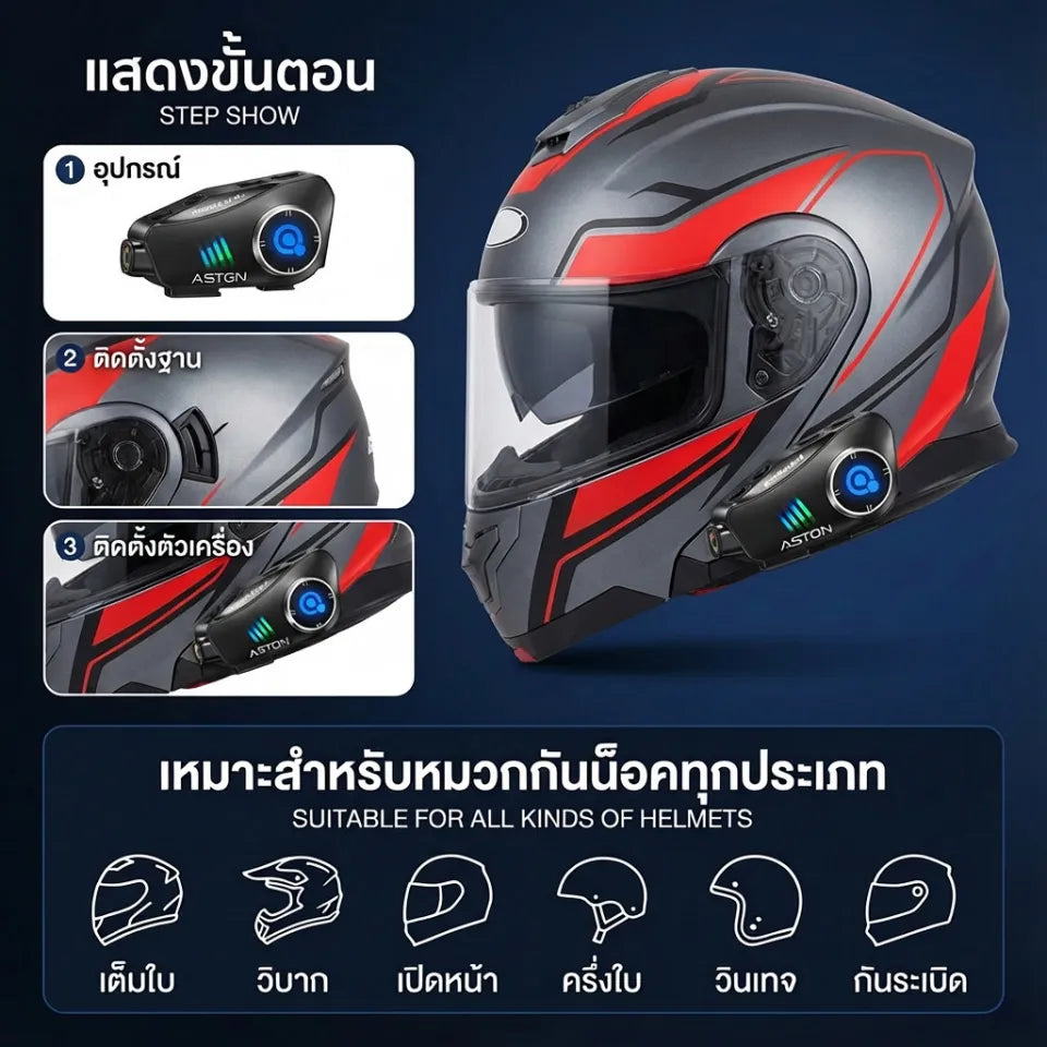 Aston Rider X Helmet Camera with Phone Call Function Motorcycle helmet camera, IPX6 waterproof, 1-year warranty.