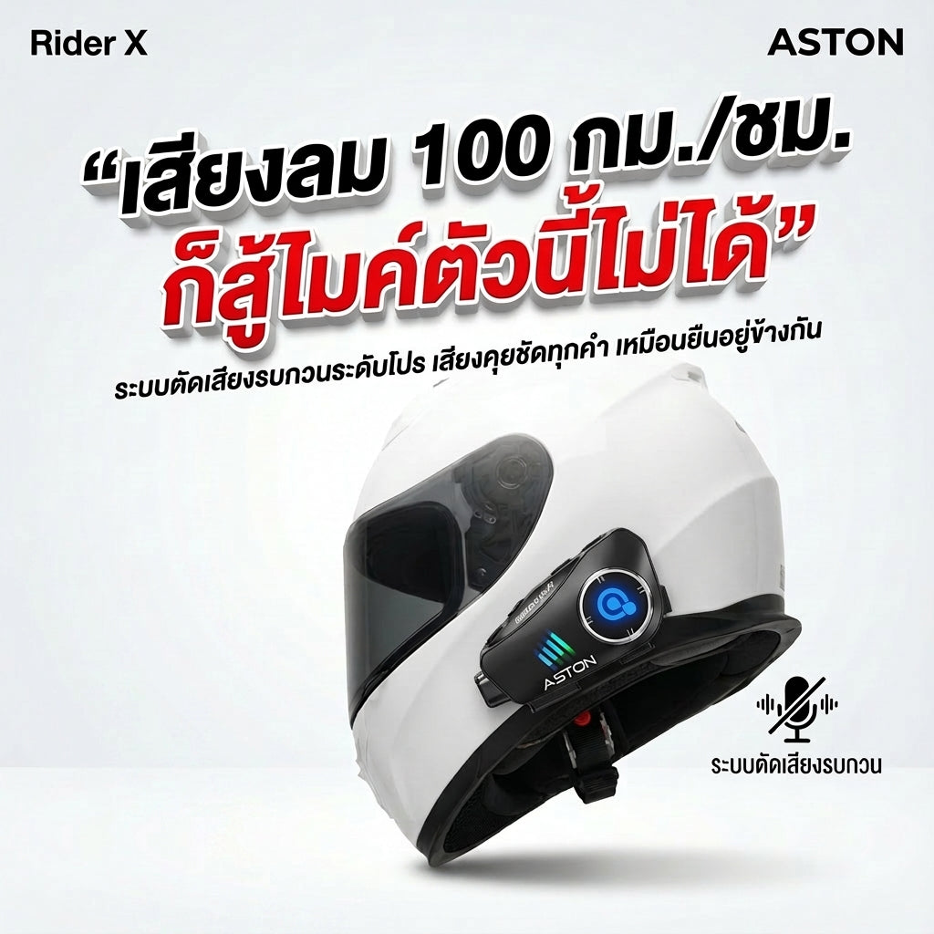 Aston Rider X Helmet Camera with Phone Call Function Motorcycle helmet camera, IPX6 waterproof, 1-year warranty.