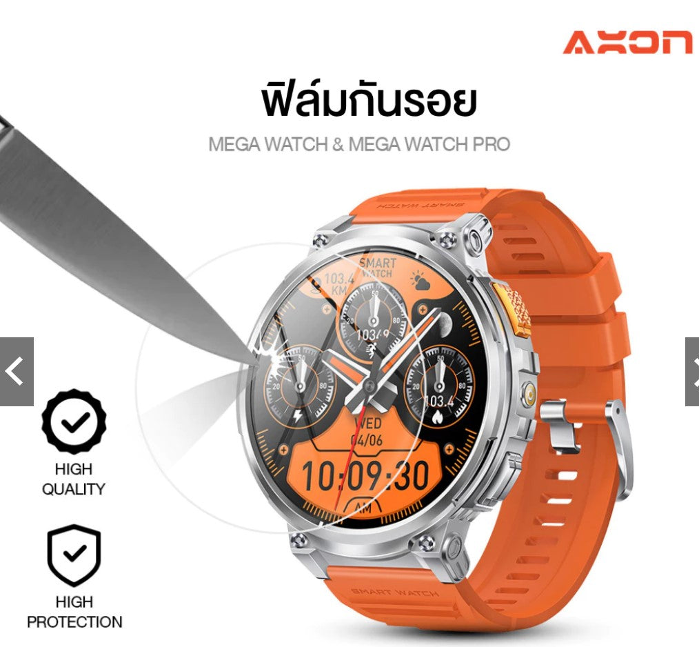 Film Axon Mega Smart Watch screen protector film. Transparent film to protect the watch screen from scratches and impacts.