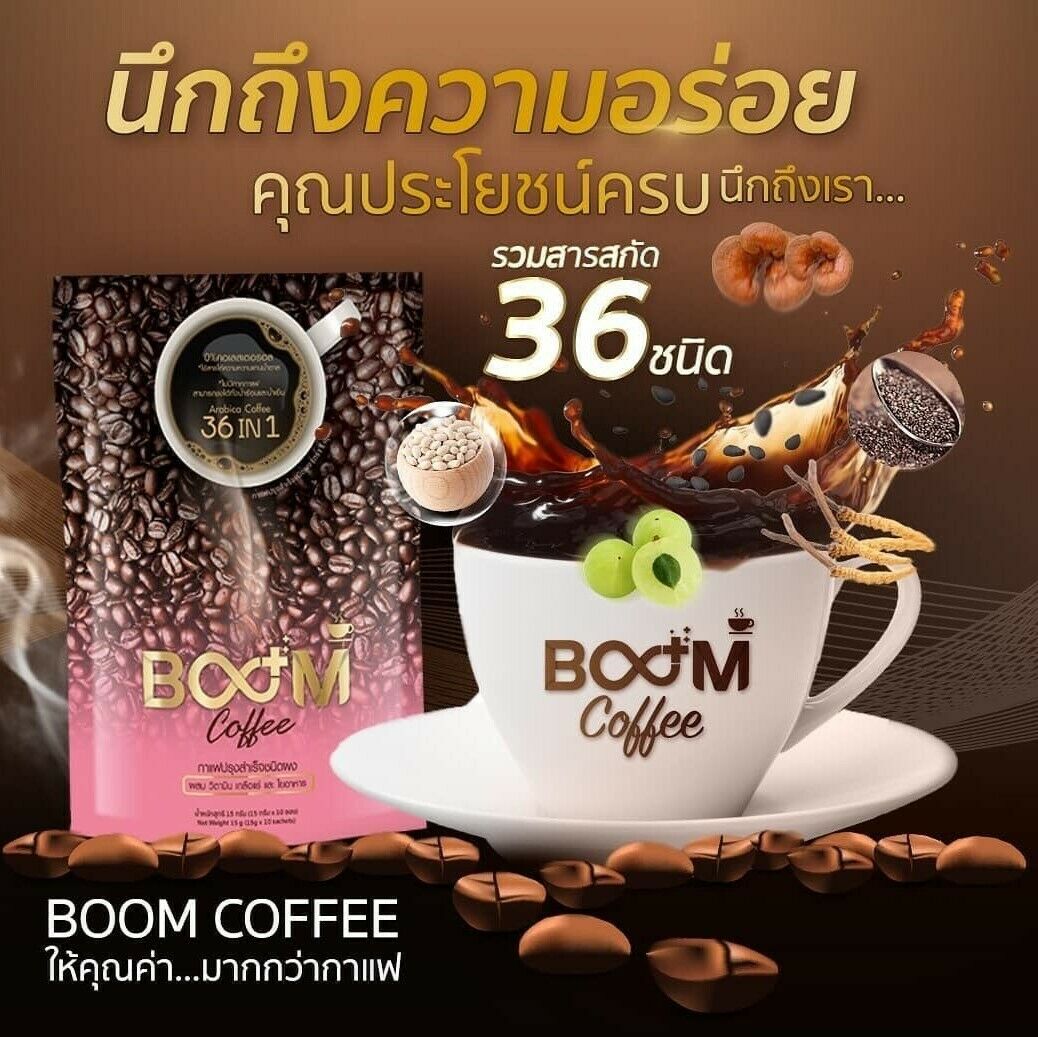 BOOM Coffee Body Slim Fit Weight Control Good Slim Shape Beauty For Healthy