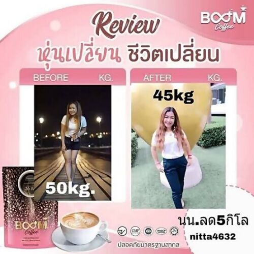 BOOM Coffee Body Slim Fit Weight Control Good Slim Shape Beauty For Healthy