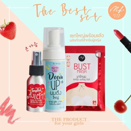 COOL DOOM UP+ SET 2pcs SPRAY + LIQUID SOAP BIGGER BOOB BREAST ENLARGEMENT