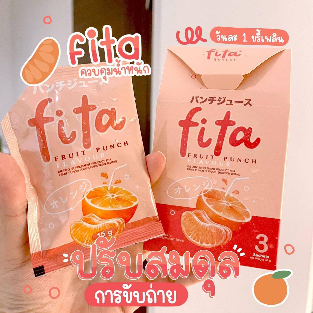 10X Fita Fruit Punch Detox Clean Dietary Supplement Firm Body Weight For Health