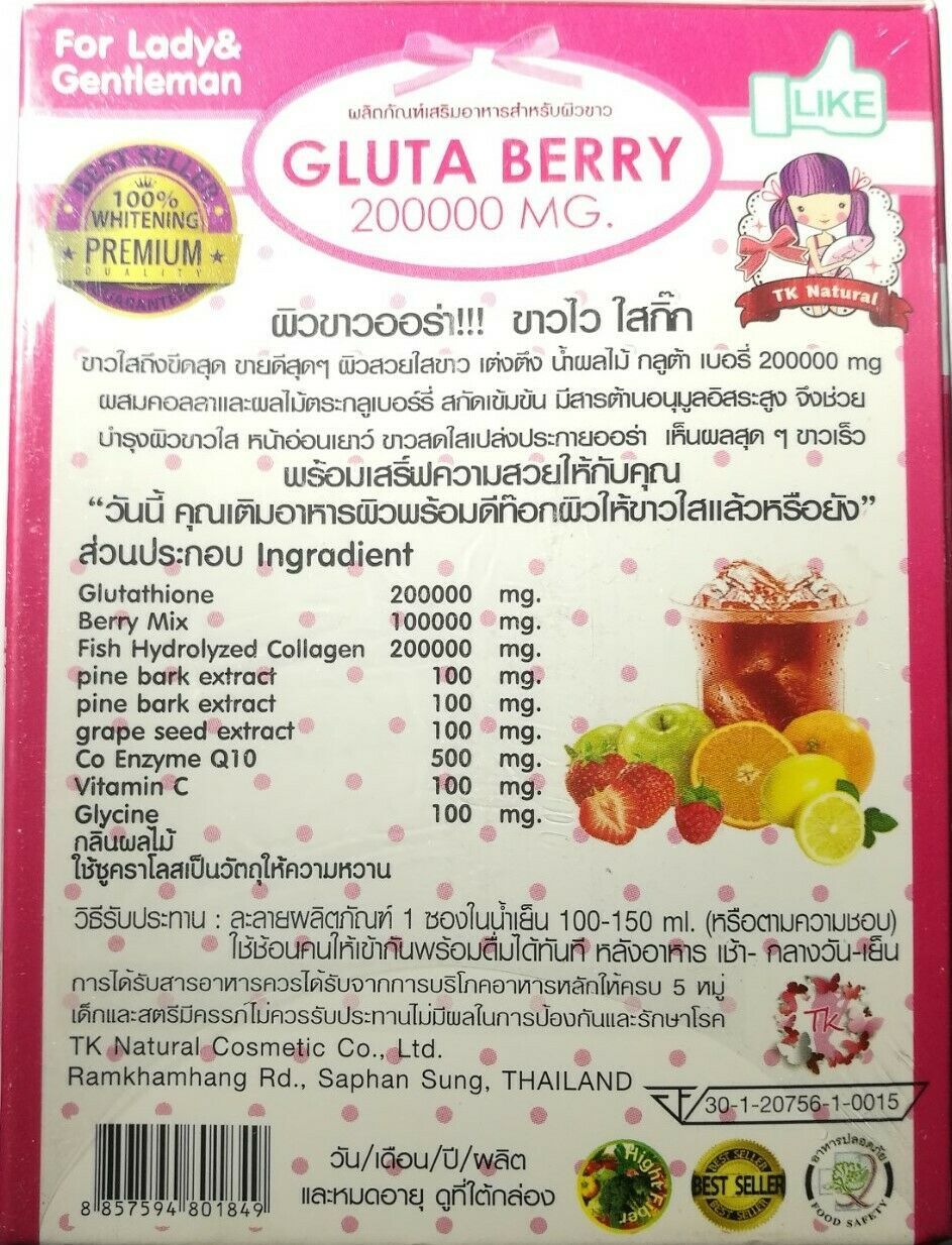 Gluta Berry Glutathione 200000 mg Drink PUNCH Reduce Freckles Whitening Skin