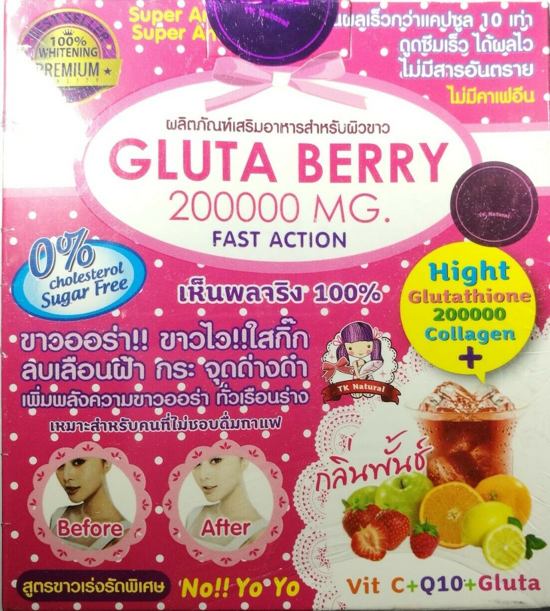 Gluta Berry Glutathione 200000 mg Drink PUNCH Reduce Freckles Whitening Skin